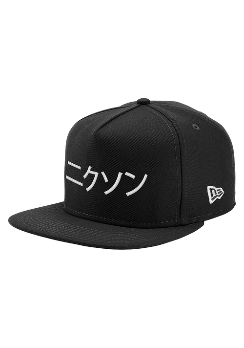 Casquette Snapback Major League - Noir